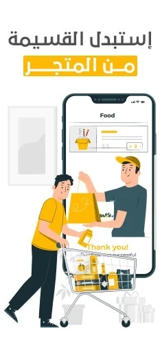 اختر وسيلة الدفع التي تناسبك بسهولة وامان
